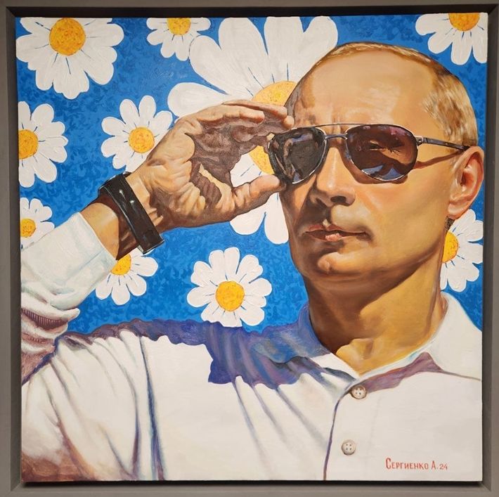 С днем рождения господин Президент